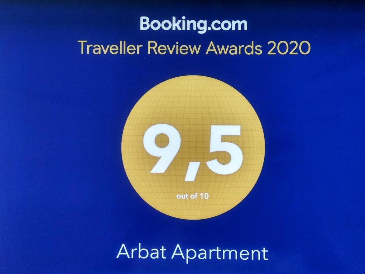 "Арбат" Центр Квартира- Apartment "Arbat" الماتي المظهر الخارجي الصورة