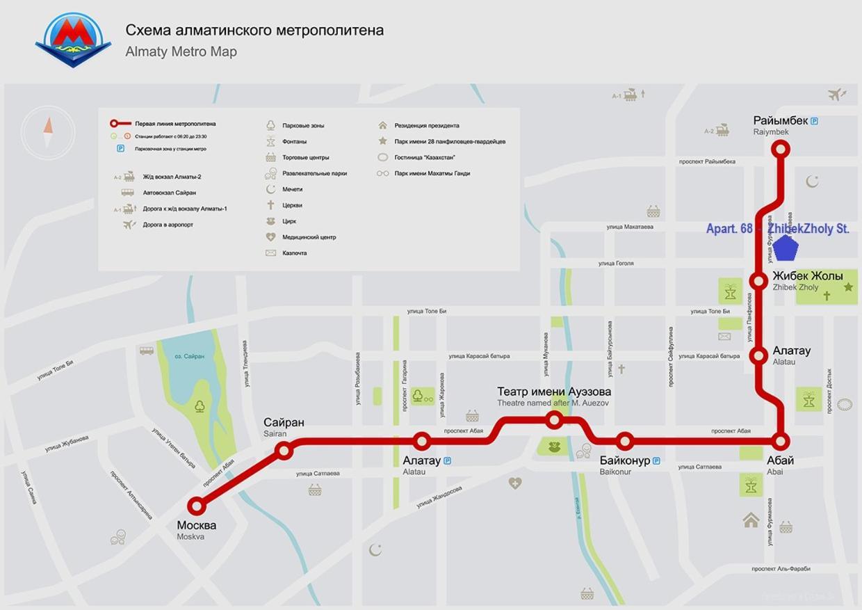 "Арбат" Центр Квартира- Apartment "Arbat" الماتي المظهر الخارجي الصورة